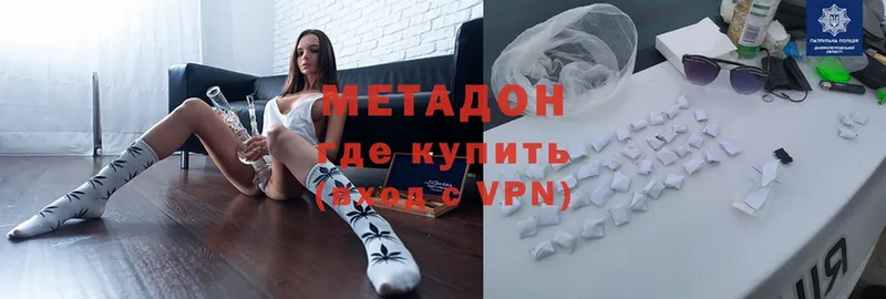 Как найти закладки Клин Каннабис  Меф  Cocaine  АМФЕТАМИН  ГАШ  APVP 