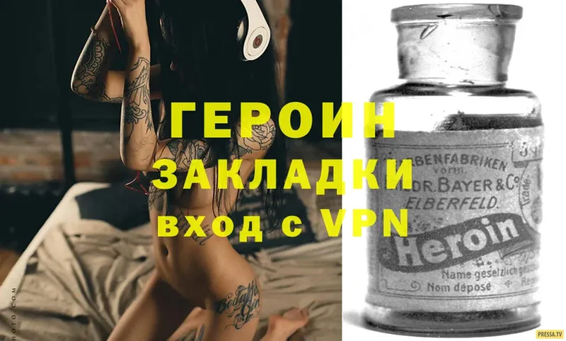 сколько стоит  Клин  mega ONION  Героин Heroin 